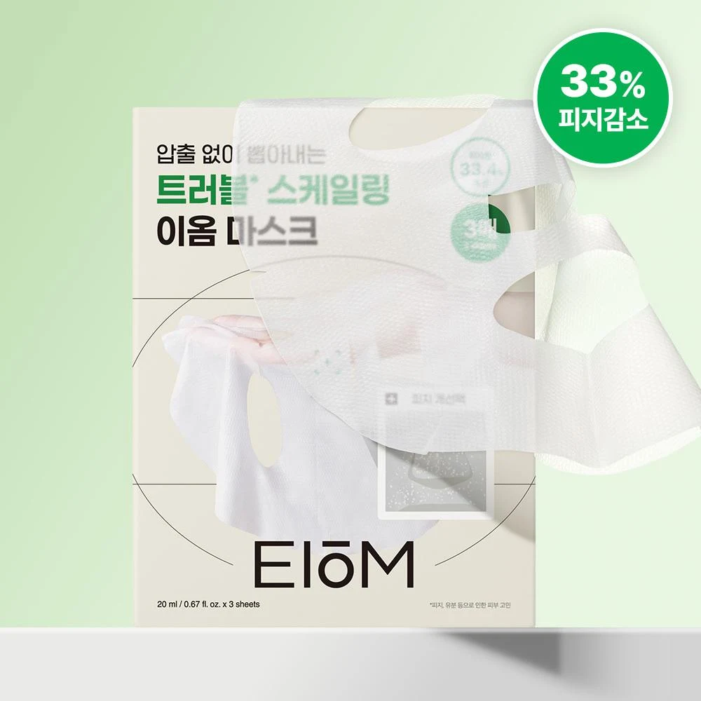 eiom Trouble Patch Sheet Mask 3-Piece with Control Pads product image