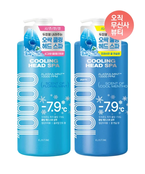 Elastine Cooling Head Spa Shampoo Duo