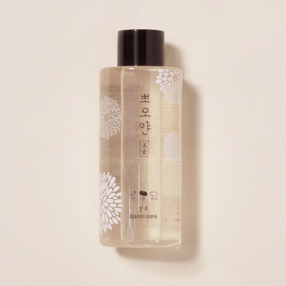 ETUDE PPOYAN Lip & Eye Makeup Remover