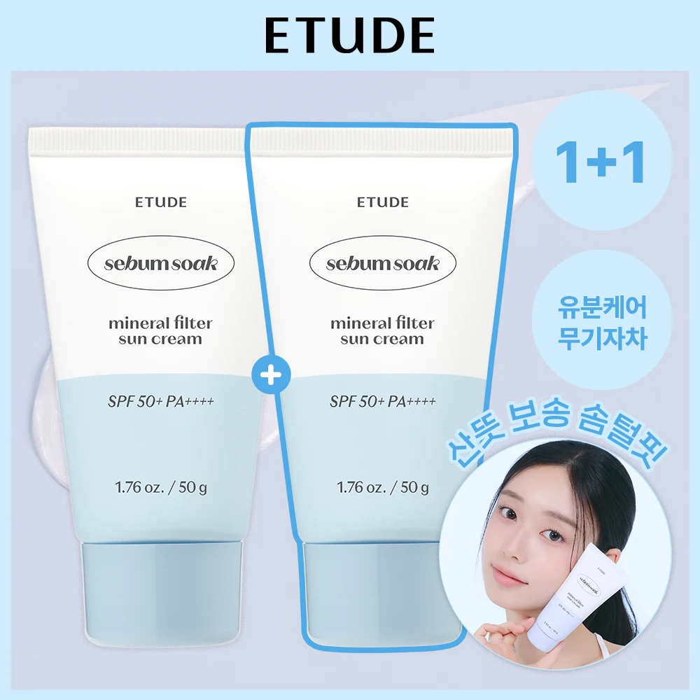 ETUDE Sebum Soak Mineral Filter Sun Cream Twin