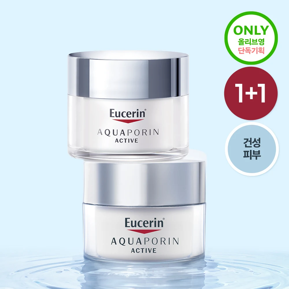 Eucerin Aquaporin Active Rich Cream