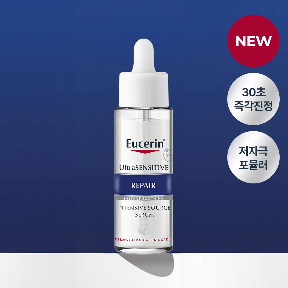 Eucerin Ultra Sensitive Repair Intensive Source Serum