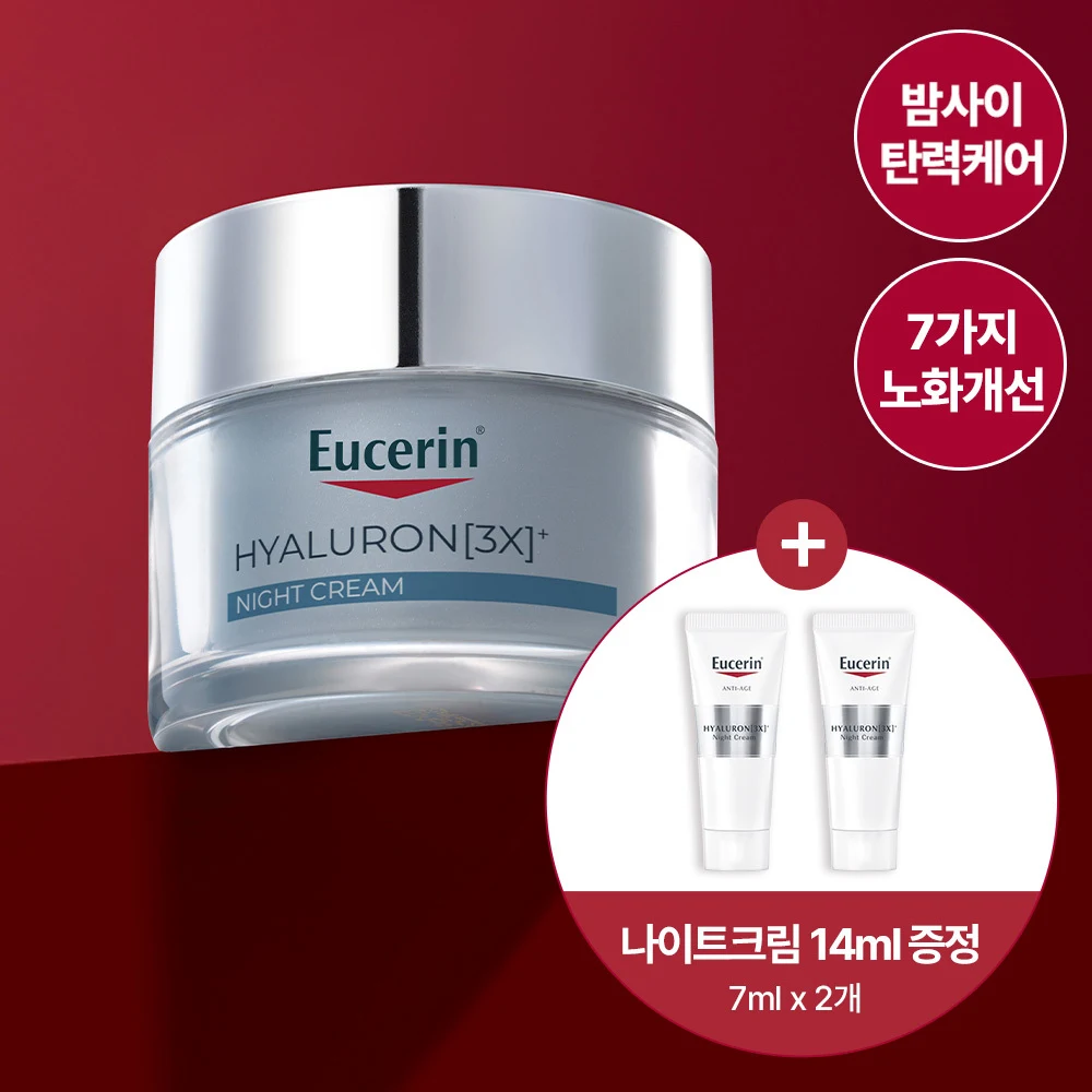 Eucerin Hyaluron 3X Night Cream