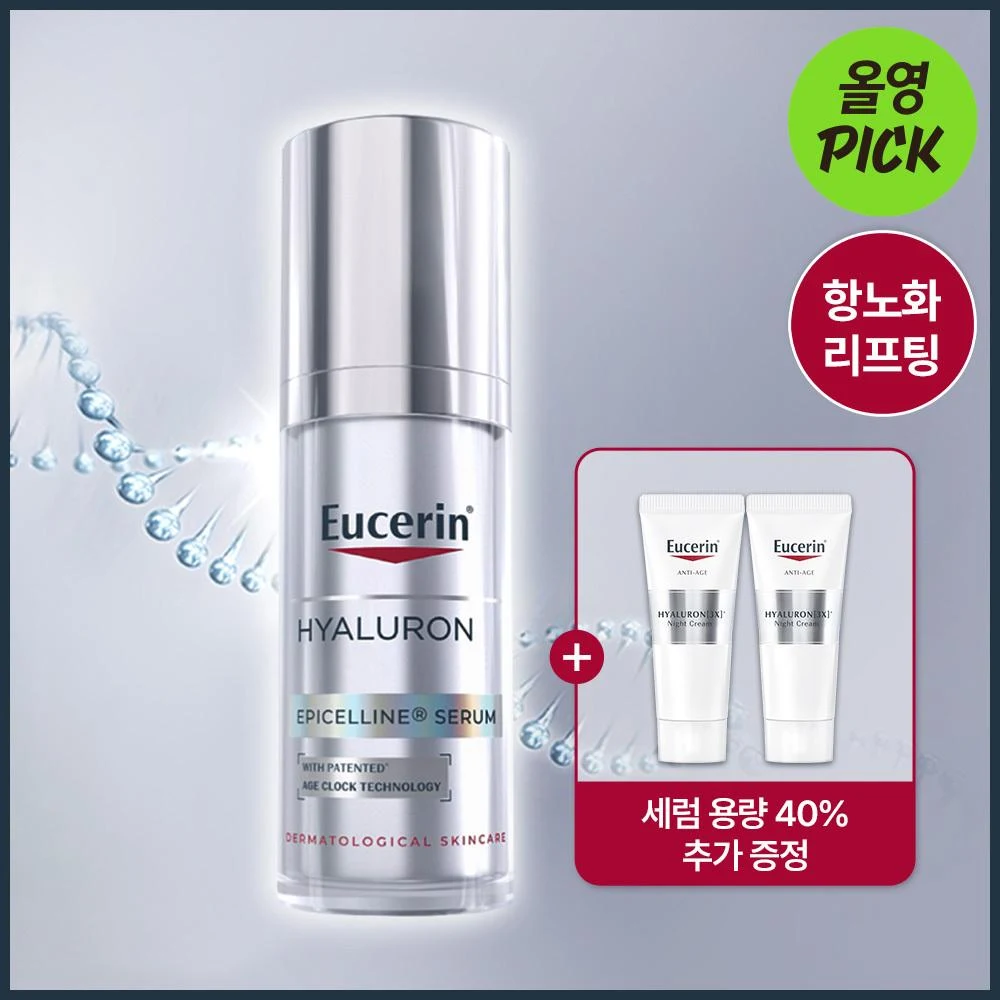 Eucerin Hyaluron Epicelline Serum