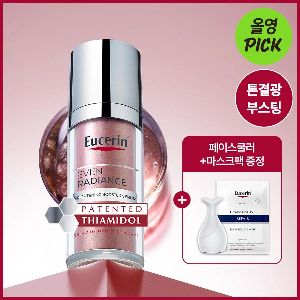Eucerin Even Radiance Brightening Booster Serum