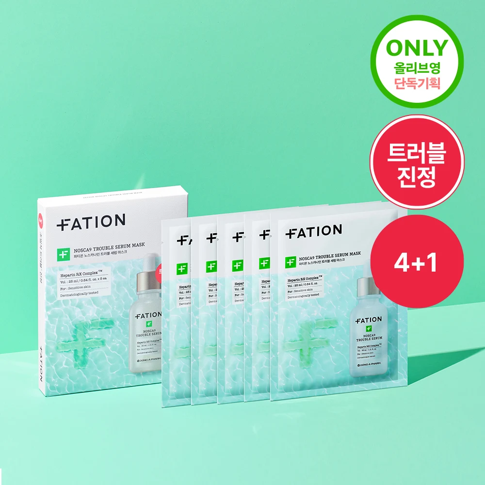 FATION Nosca9 Trouble Serum Sheet Mask product image