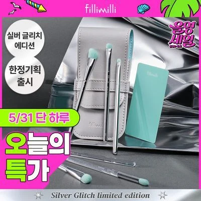 Fillimilli 6-Piece Eye Makeup Brush Kit product image