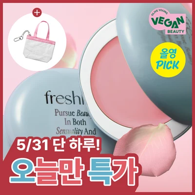 freshian Egg-like Cream Blush (14 Colors) product image