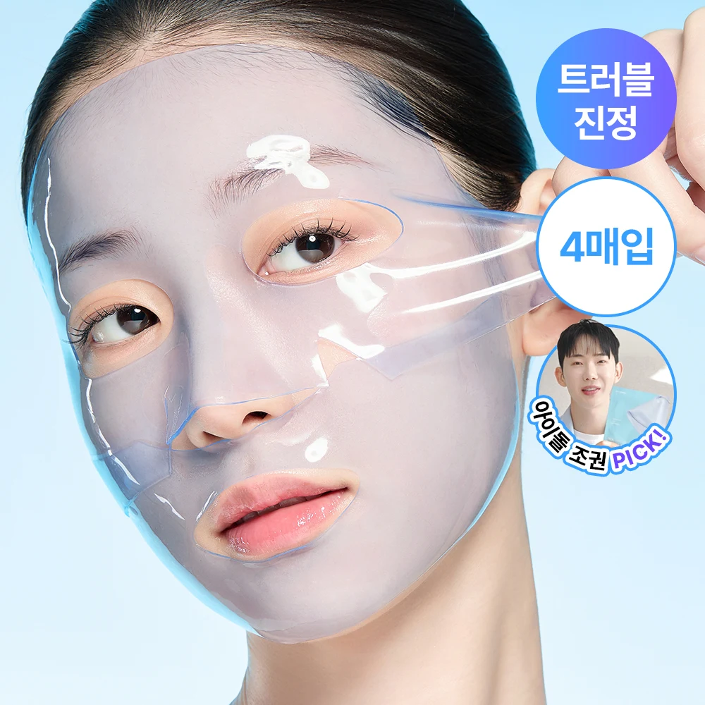 frommedi Azulene Cica Calming Sheet Mask product image
