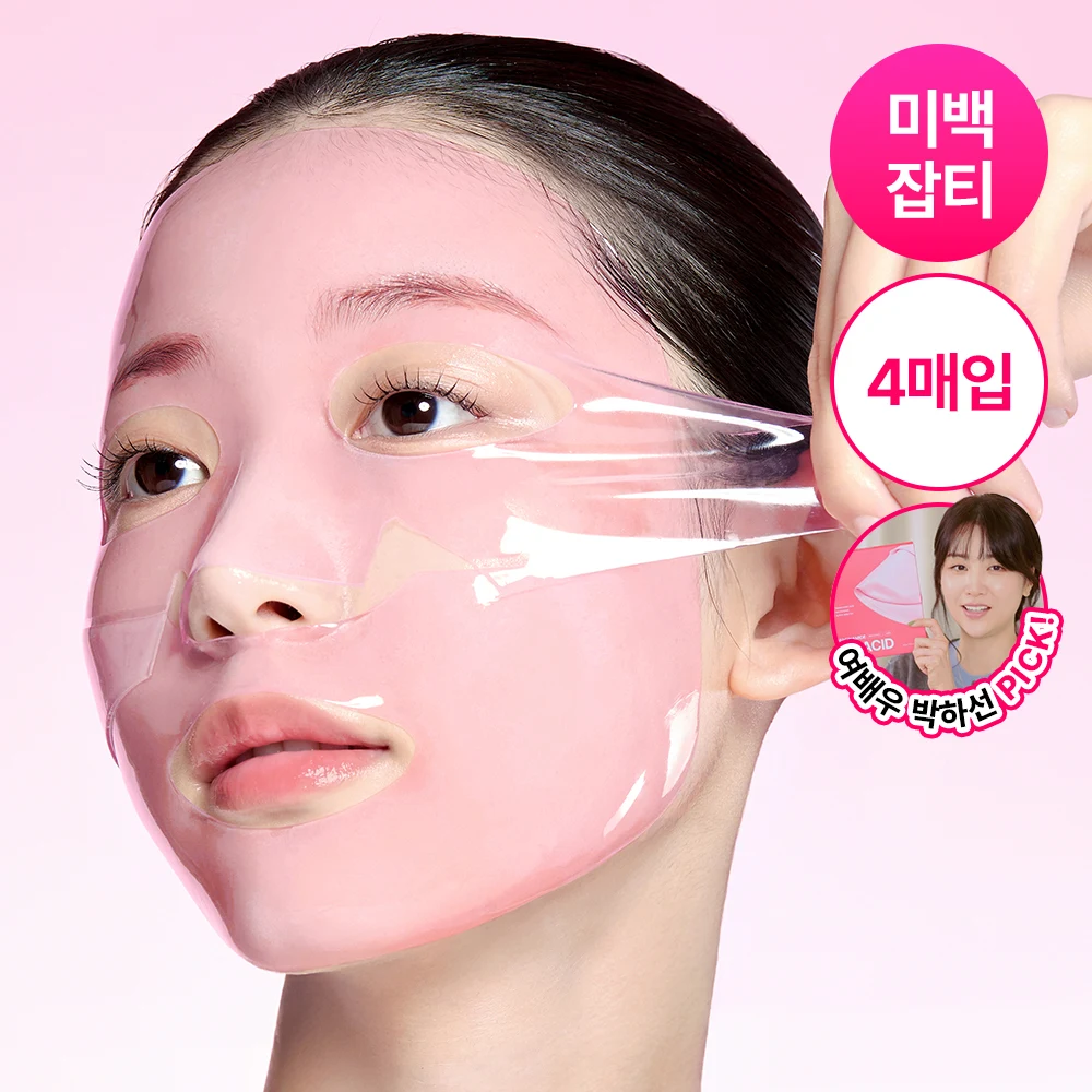 frommedi TXA Niacinamide Brightening Sheet Mask 4-Pack product image