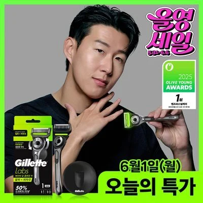 Gillette Labs Deep Cleansing Bar Razor with Handle, 1 Blade, and Stand product image