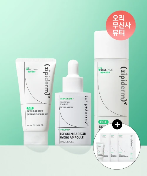 Gipidem EGF Skin Barrier Cream Toner, Ampoule, and Cream product image