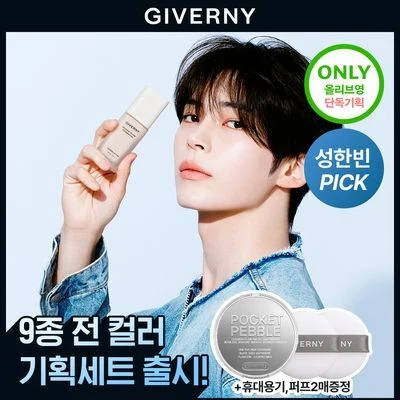 Giverny Cover Foundation product image