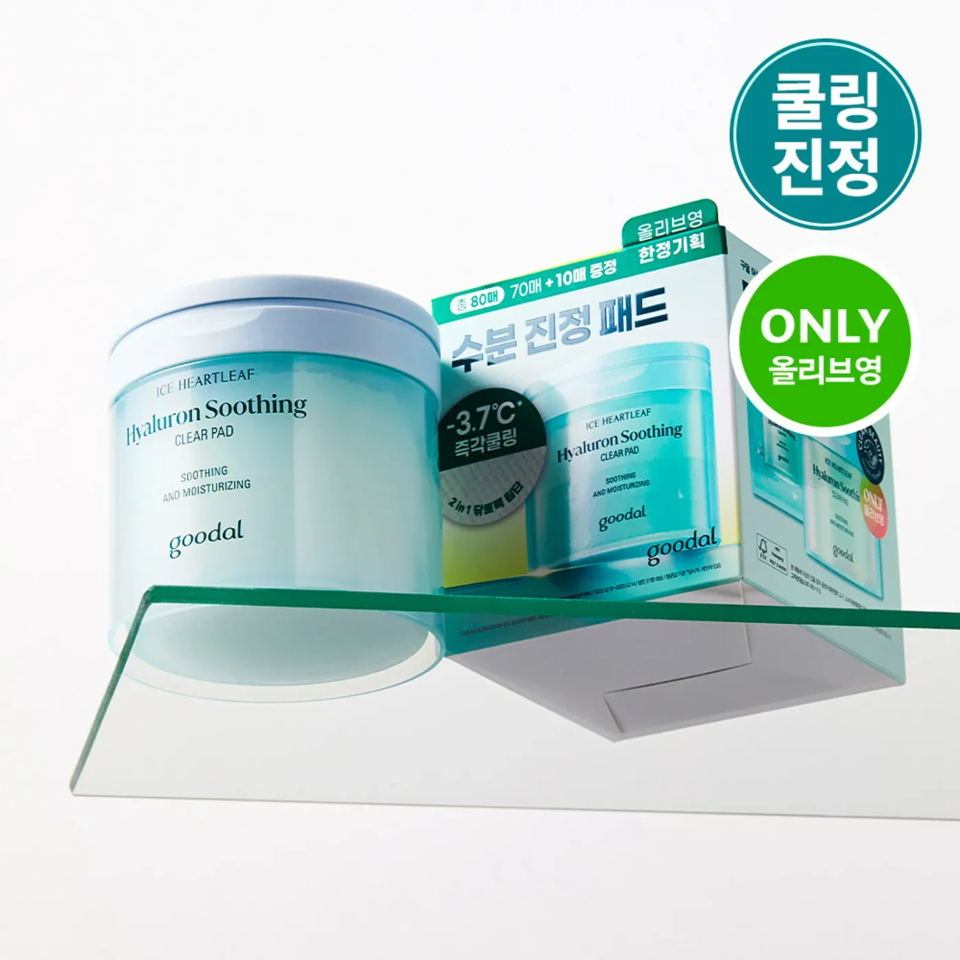 Goodal Heartleaf Hyaluron Soothing Clear Pads product image