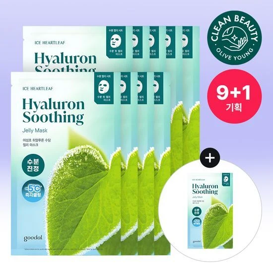 Goodal Ice Heartleaf Hyaluron Soothing Jelly Sheet Mask