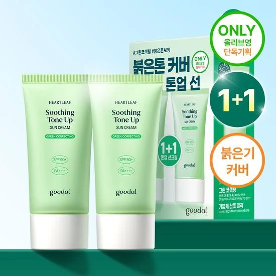 Goodal Heartleaf Soothing Tone-Up Sun Cream Duo product image