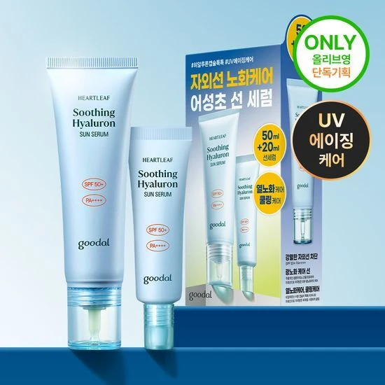 Goodal Heartleaf Soothing Hyaluron Sun Serum