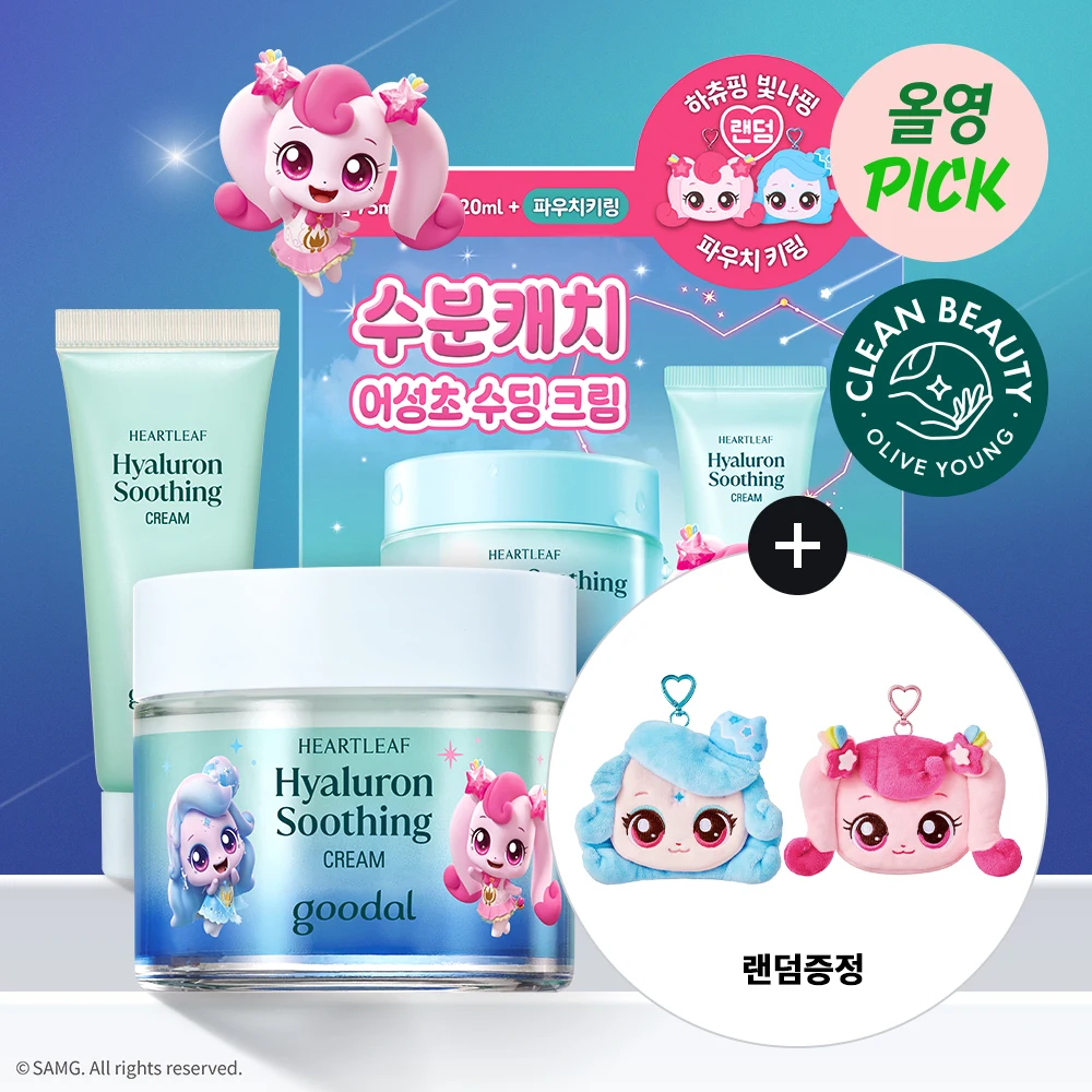 Goodal Heartleaf Hyaluron Soothing Cream product image