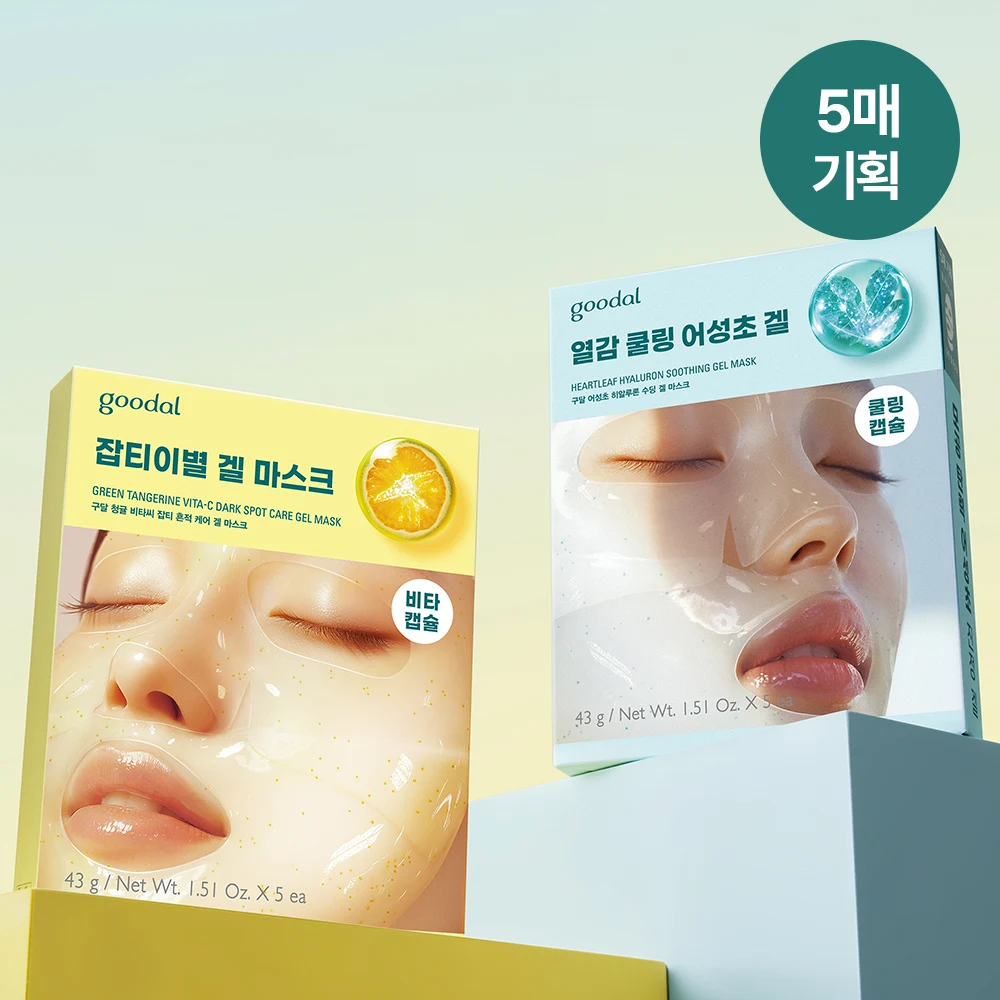 Goodal Gel Mask Sheet - Heartleaf Soothing or Green Tangerine Vita-C