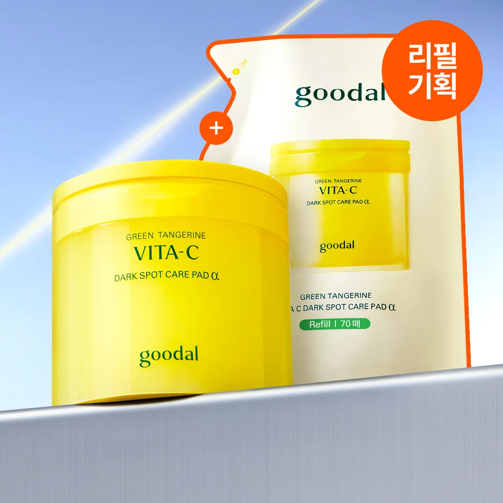 Goodal Green Tangerine Vita-C Dark Spot Care Pads with