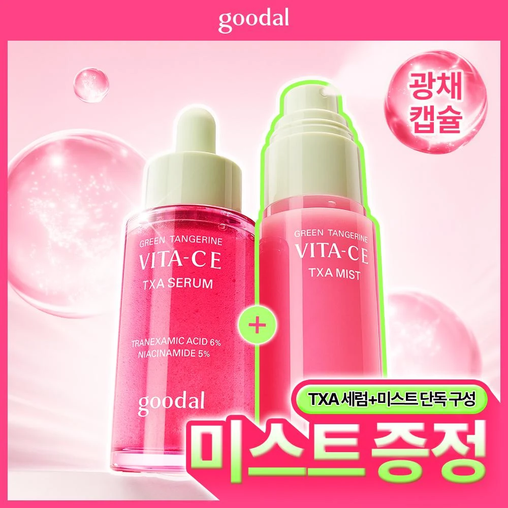 Goodal Green Tangerine Vita C E TXA Serum with Mist