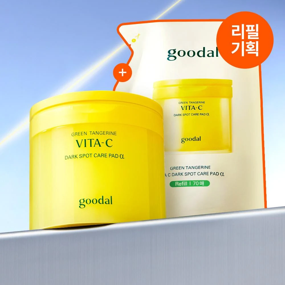Goodal Green Tangerine Vita-C Dark Spot Care Pads Alpha Value
