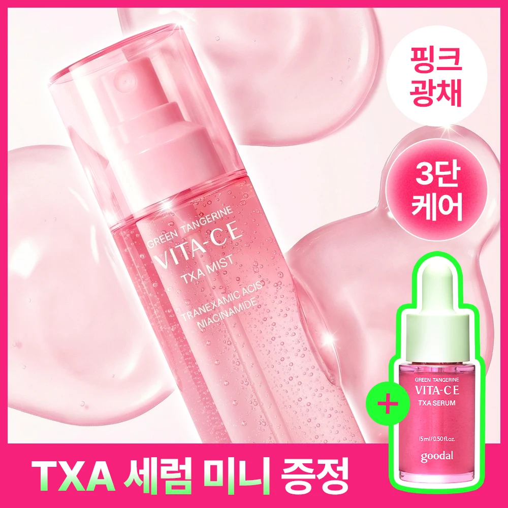 Goodal Green Tangerine Vita-C TXA Mist with TXA Serum