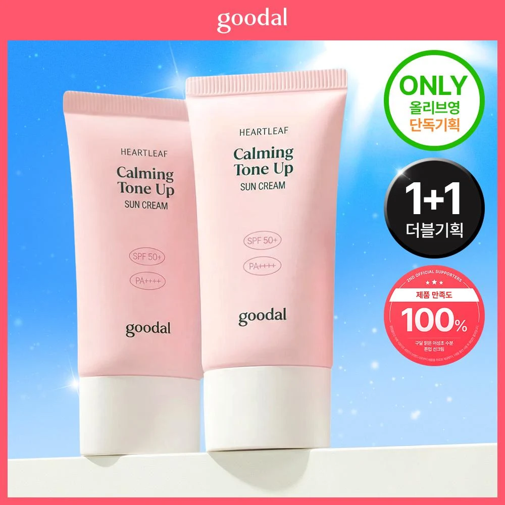 Goodal Heartleaf Calming Tone-Up Sun Cream Duo with Carabiner product image