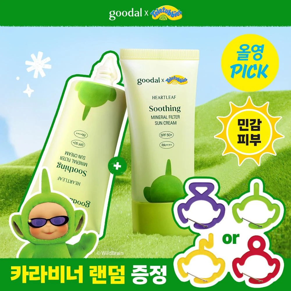 Goodal Teletubbies Edition Heartleaf Calming Mineral Filter Sun Cream product image