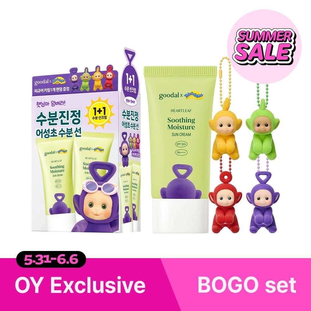 Goodal Heartleaf Calming Moisture Sun Cream Teletubbies Edition Duo product image