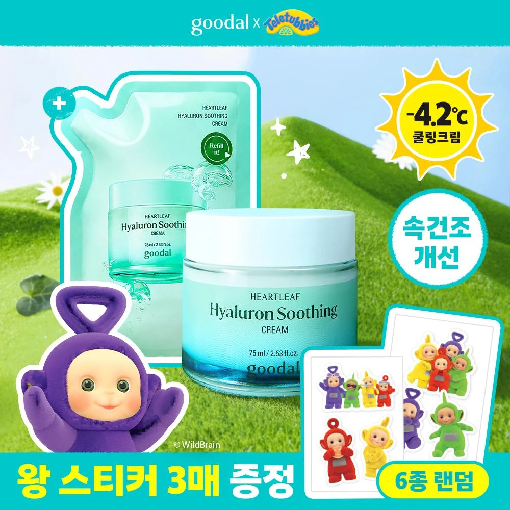 Goodal Ice Heartleaf Hyalron Soothing Cream, Teletubbies Edition product image