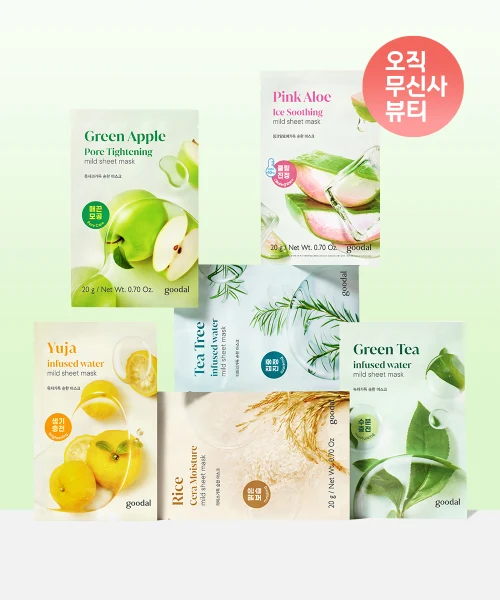 Goodal Gentle Sheet Mask Variety Pack with Green Tea, Yuja, Tea Tree, Green Apple, Rice, and Pink Aloe