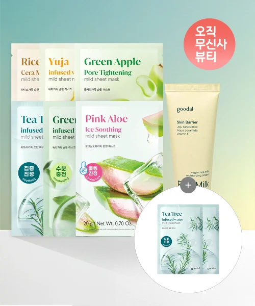 Goodal Mild Sheet Mask 40-Pack with Vegan Rice Cream product image