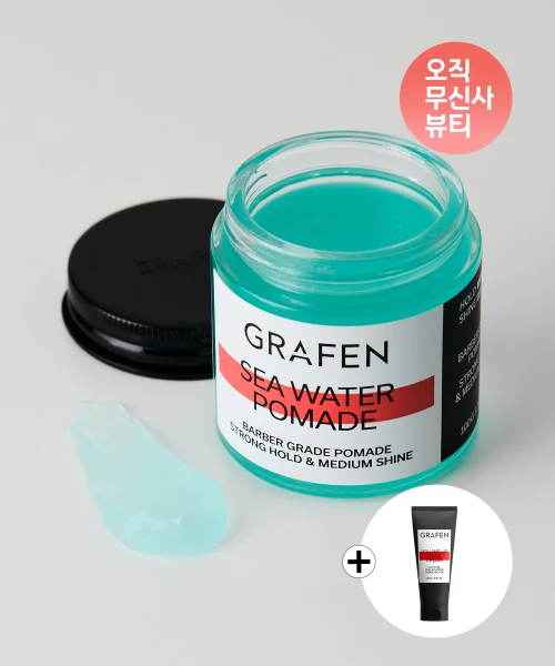 GRAFEN Sea Water Pomade with Bonus Curl Cream product image