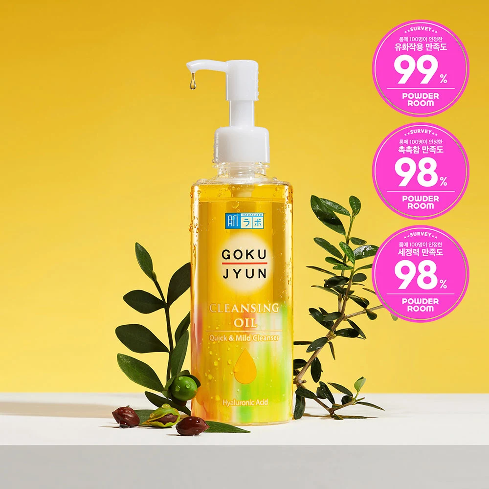 Hada Labo Gokujyun Cleansing Oil product image
