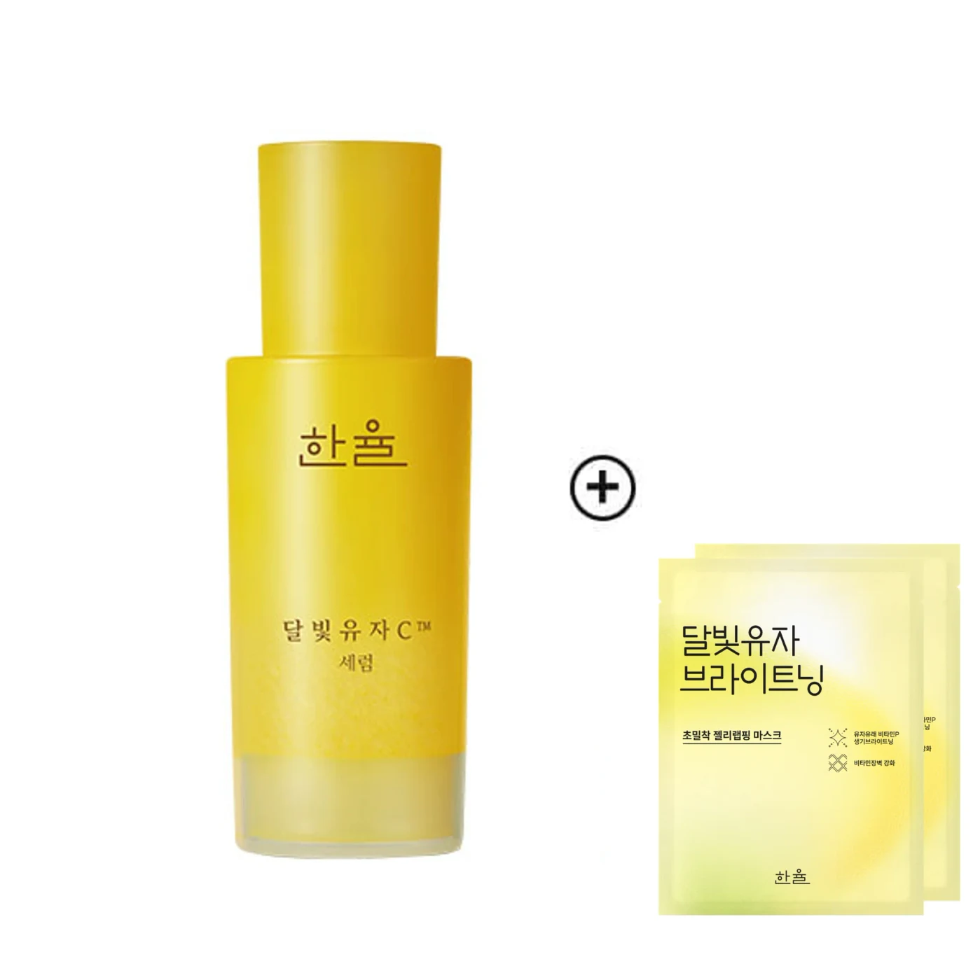 HANYUL Yuja Vitamin C Brightening Serum