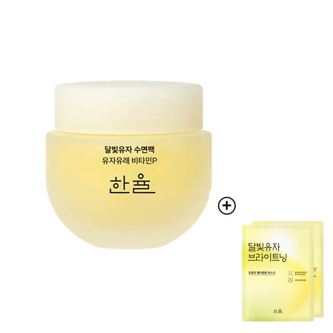 HANYUL Yuja Vitamin C Brightening Sleeping Mask