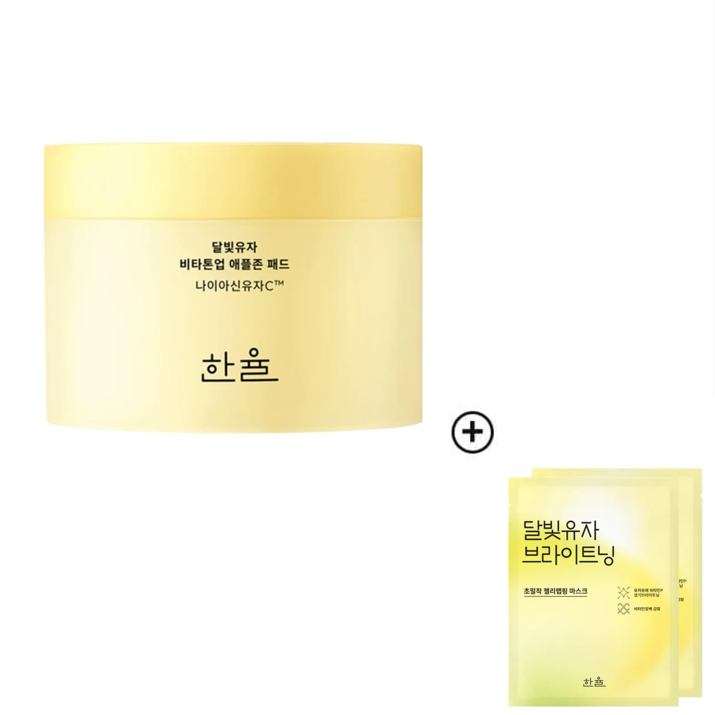 HANYUL Yuja Vitamin C Brightening Toner Pads