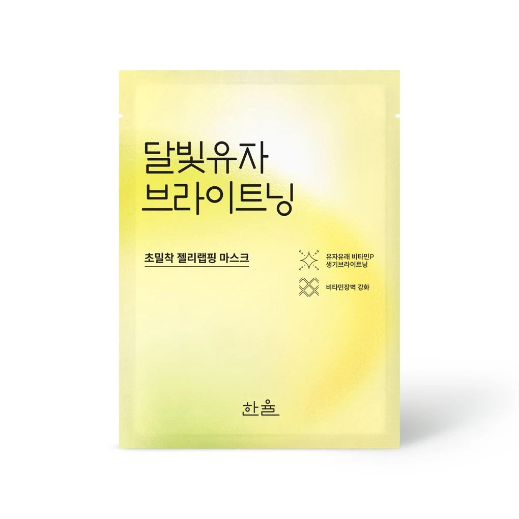 HANYUL Yuja Brightening Wrapping Sheet Mask