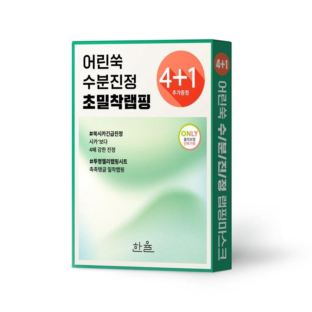 HANYUL Pure Artemisia Watery Calming Sheet Mask product image