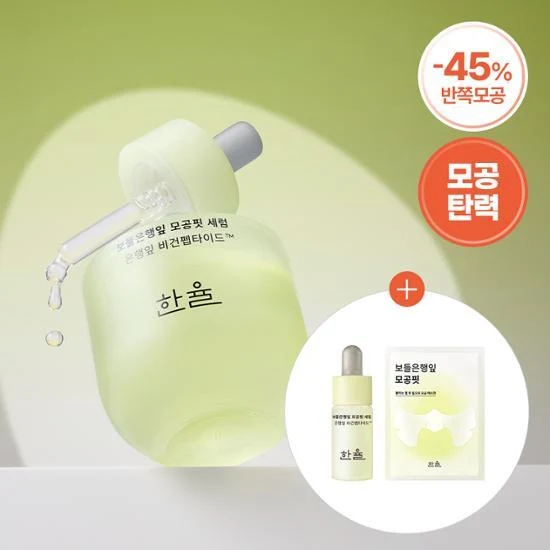 HANYUL Ginkgo Leaf Pore Fit Serum product image