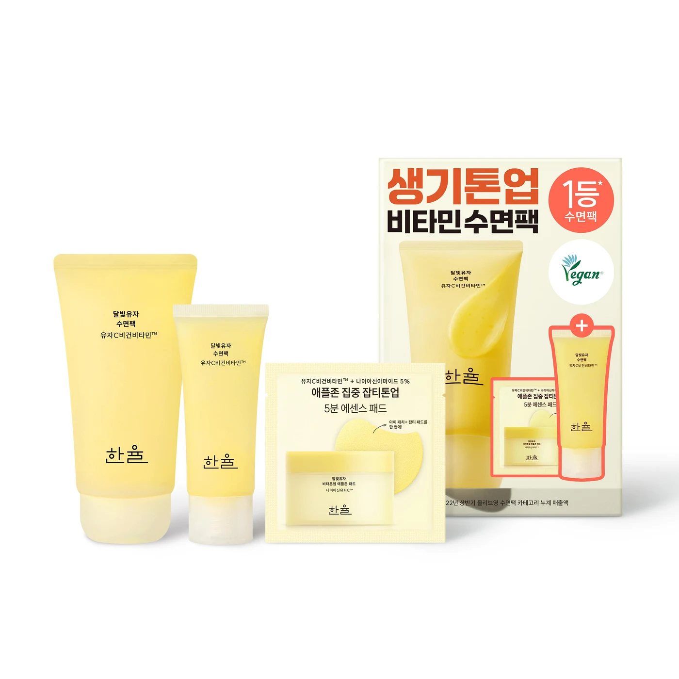 HANYUL Yuja Overnight Sleeping Mask