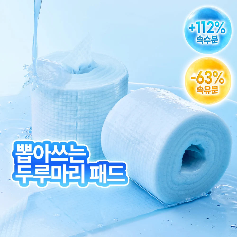 HANYUL Pure Artemisia Hyaluronic Toner Pads 70-Pad product image