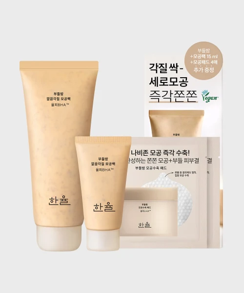 HANYUL Soft Chestnut Pore Pack