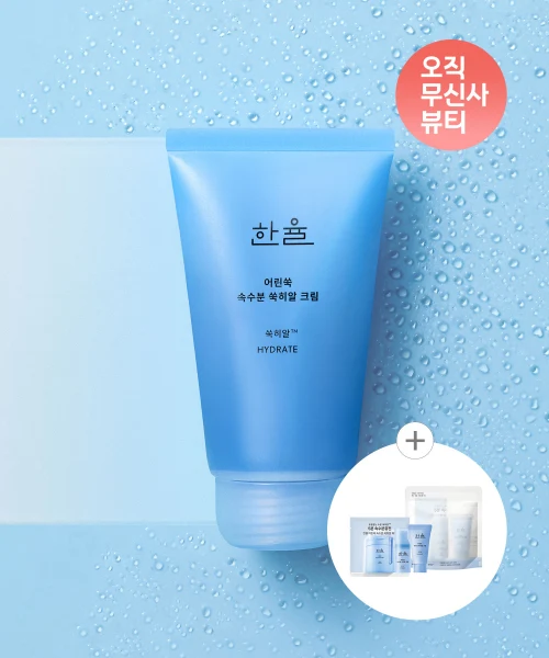 HANYUL Young Mugwort Moisture Hyal Cream