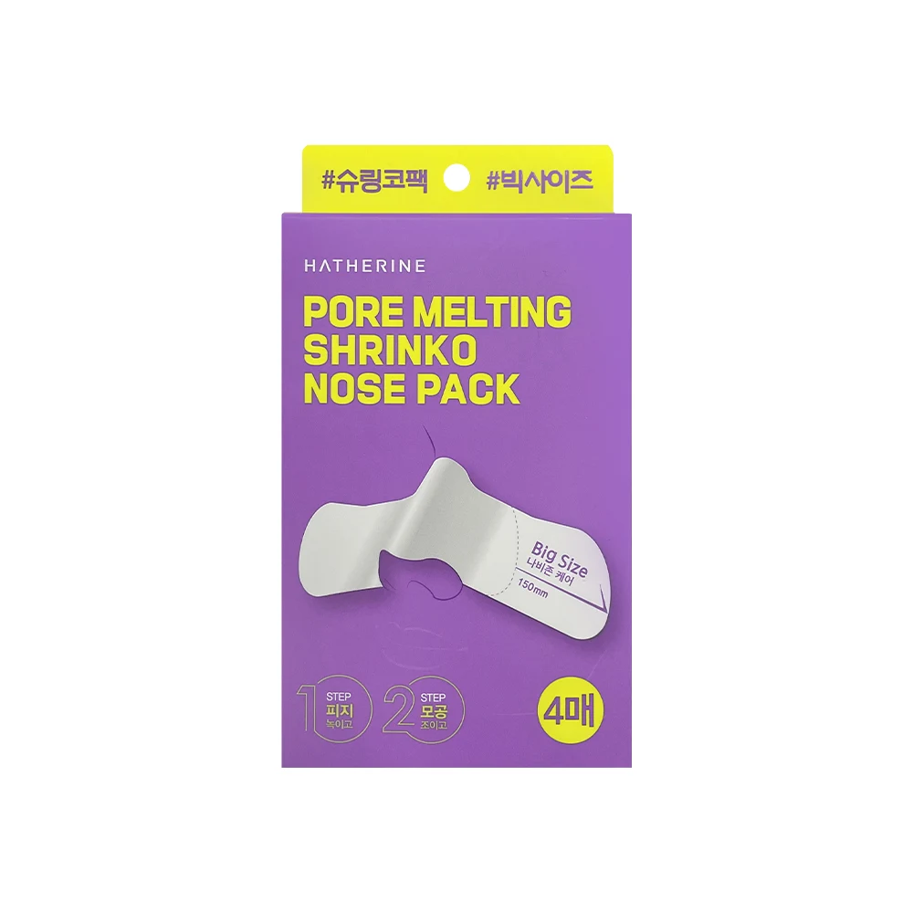 HATHERINE Pore Melting Shrinko Nose Pack