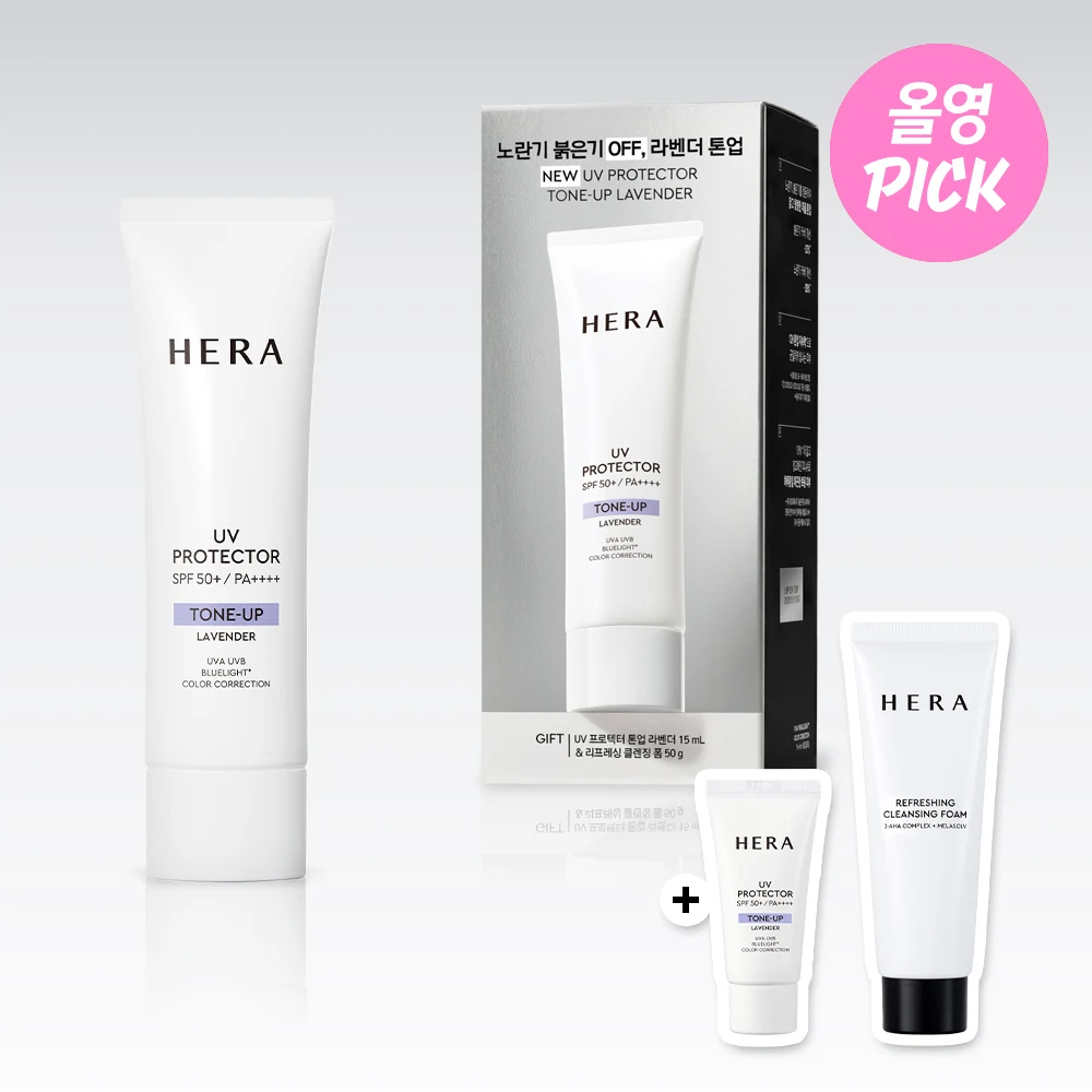 HERA UV Protector Tone-Up Lavender product image