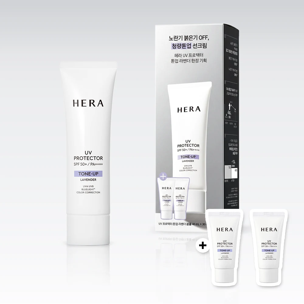 HERA UV Protector Tone-Up Lavender