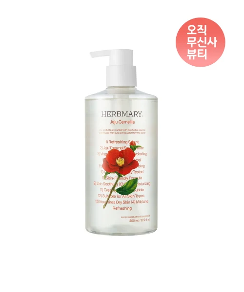 Herbmarie 1848 Jeju Camellia Floral Body Wash product image