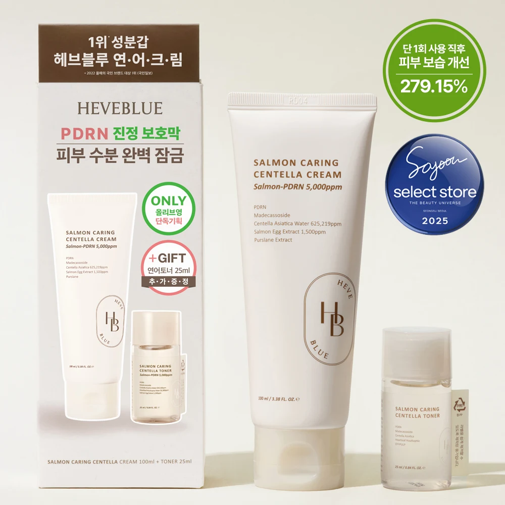 Heveblue Salmon Caring Centella Cream